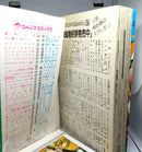Sh Nen Manga 27 28 3
