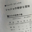 Sh Nen Manga 27 28 3