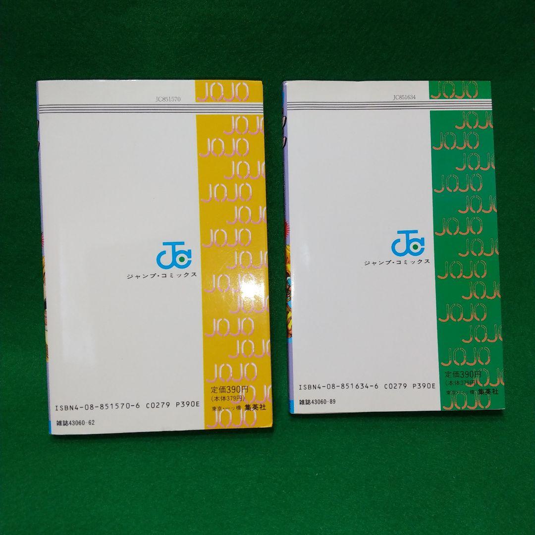 Sh Nen Manga 27 28 3