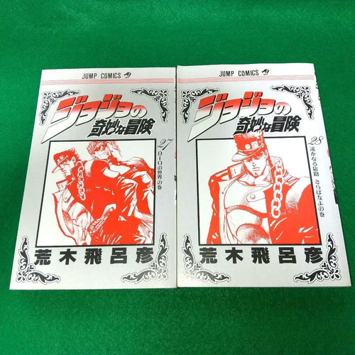 Sh Nen Manga 27 28 3