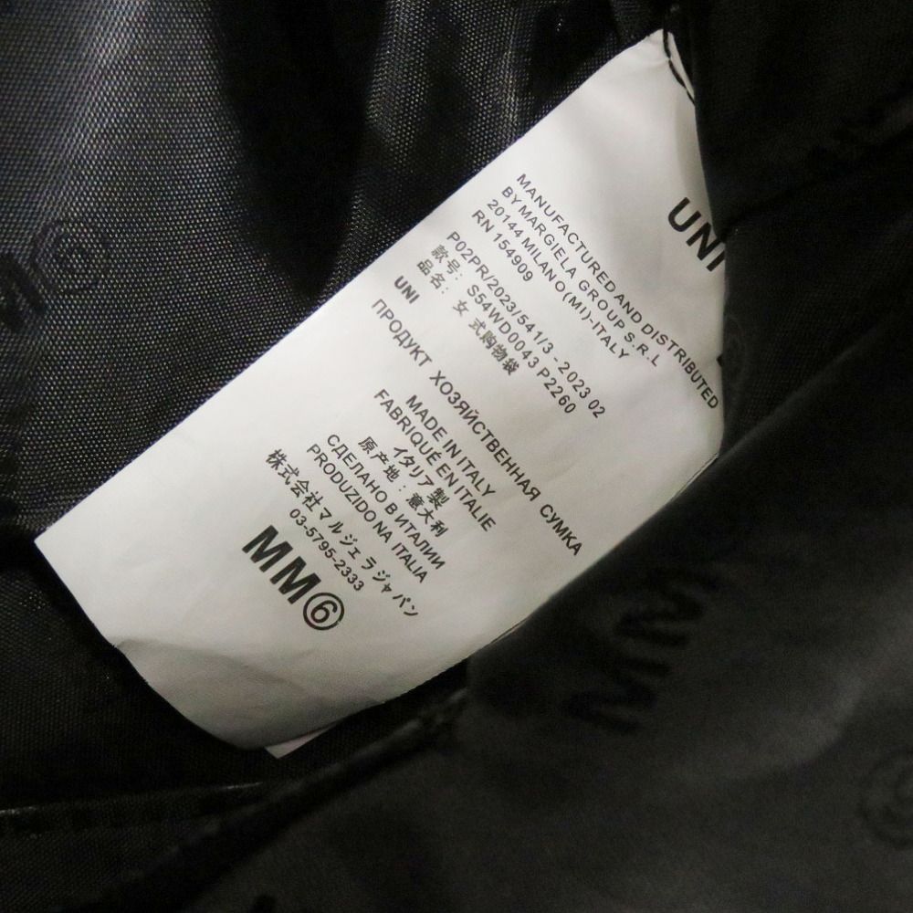 Mm6 Handbag 1625-1 Maison Margiela
