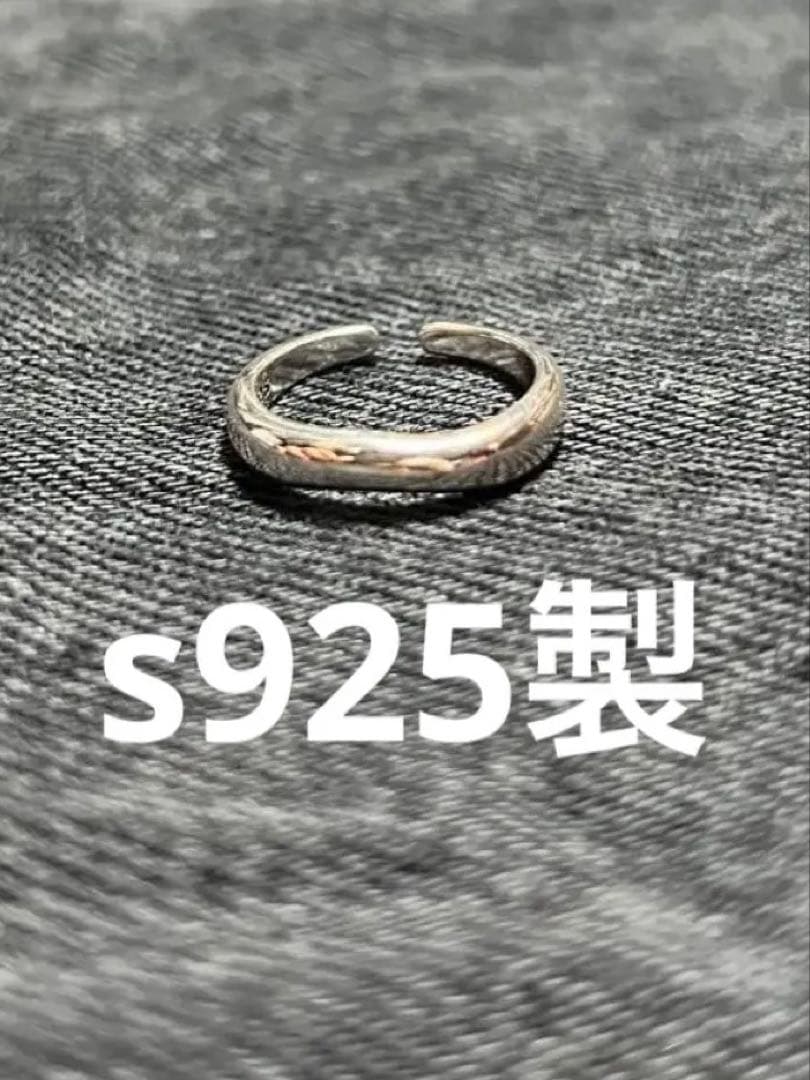 Rings S925 925