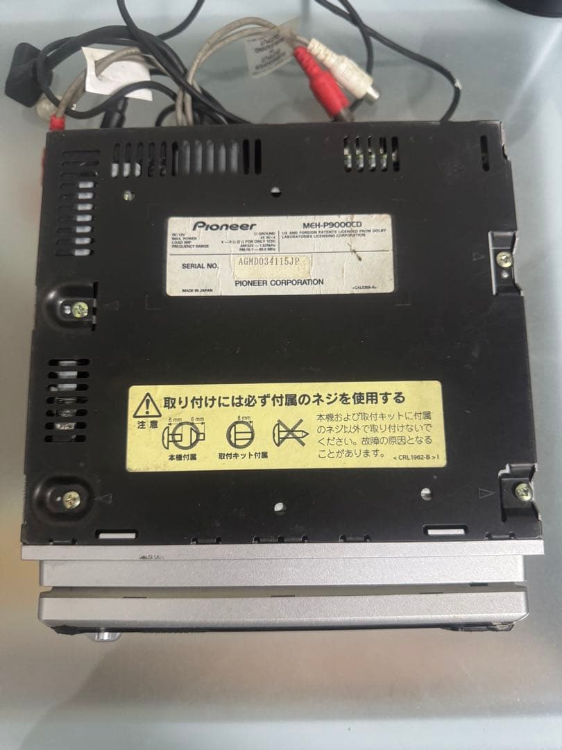 Carrozzeria Tuner Pioneer Meh-P9000Cd Bluetoot