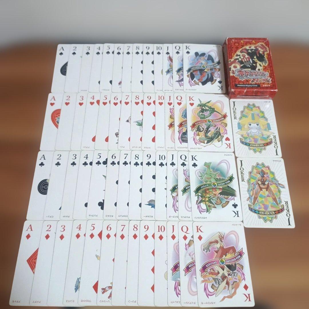 Pok Mon Playing Cards 2015