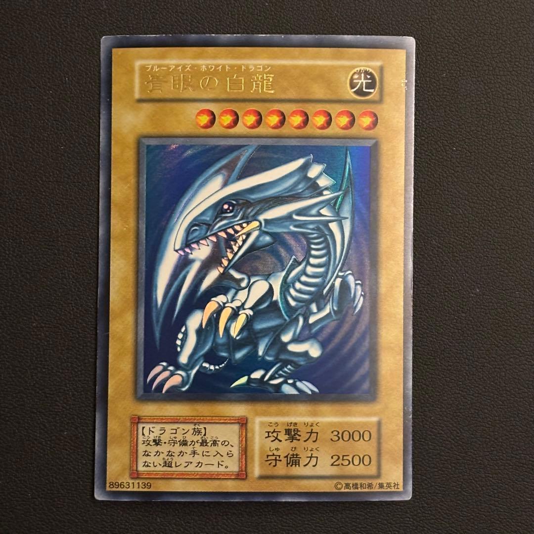 Yu -Gi -Oh! Ocg Duel Monsters