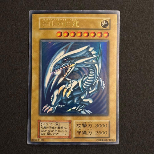 Yu -Gi -Oh! Ocg Duel Monsters
