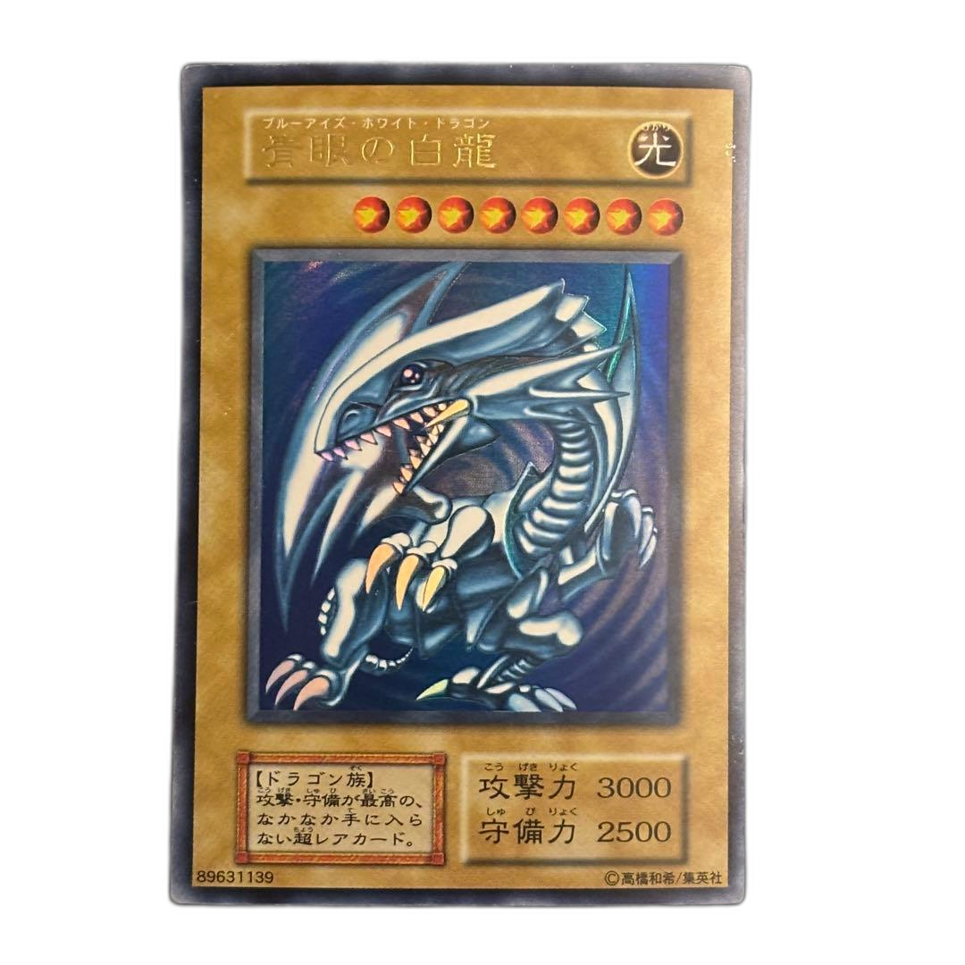 Yu -Gi -Oh! Ocg Duel Monsters