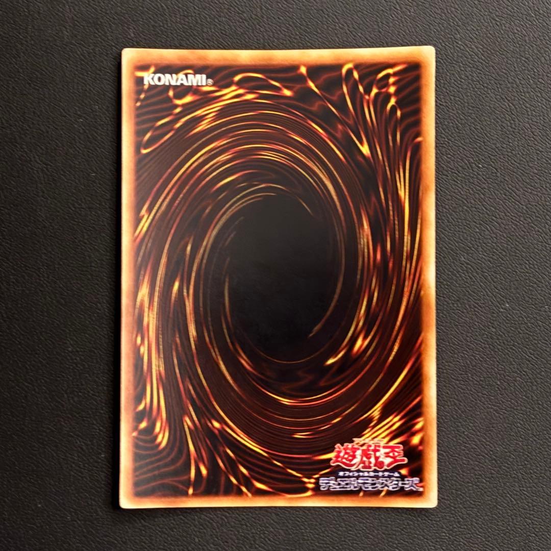 Yu -Gi -Oh! Ocg Duel Monsters