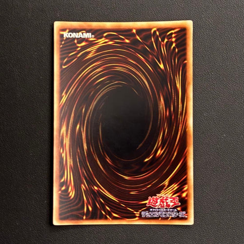 Yu -Gi -Oh! Ocg Duel Monsters