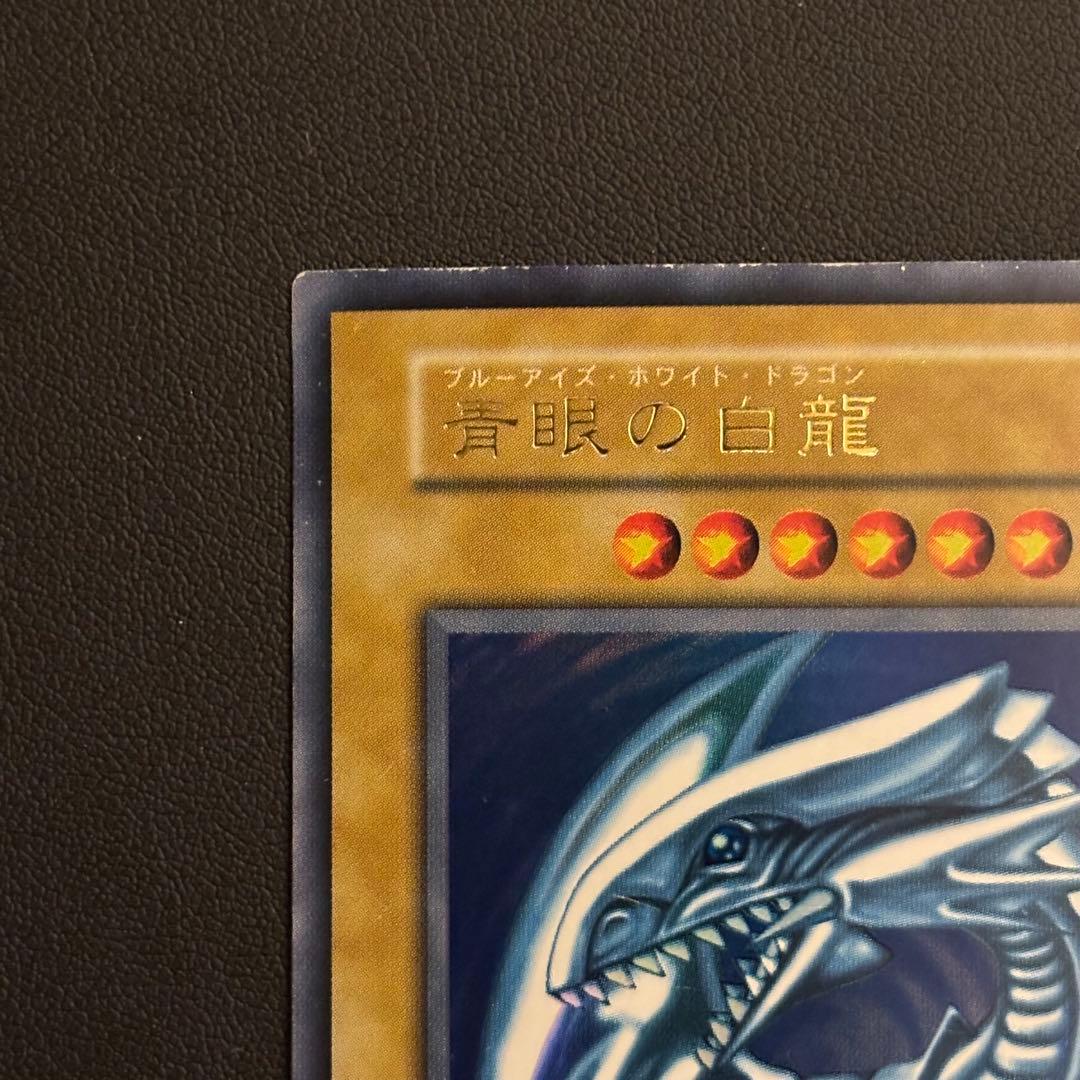 Yu -Gi -Oh! Ocg Duel Monsters