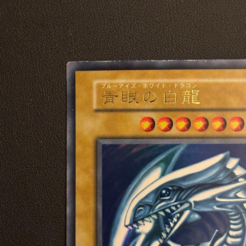 Yu -Gi -Oh! Ocg Duel Monsters