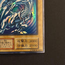 Yu -Gi -Oh! Ocg Duel Monsters
