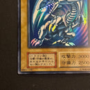 Yu -Gi -Oh! Ocg Duel Monsters