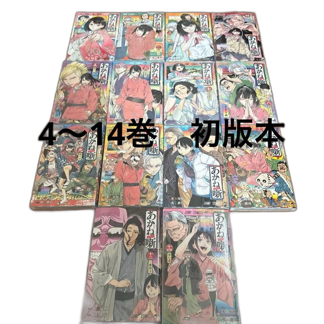 Boy'S Manga 14 1 1,2,3
