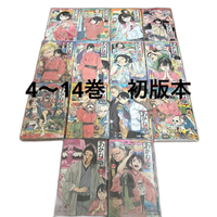 Boy'S Manga 14 1 1,2,3