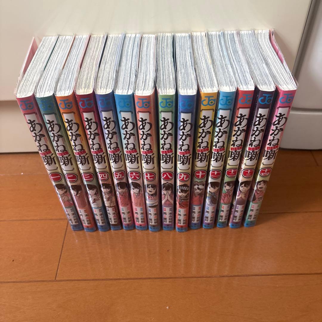 Boy'S Manga 14 1 1,2,3