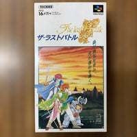 Super Famicom Games