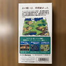 Super Famicom Games