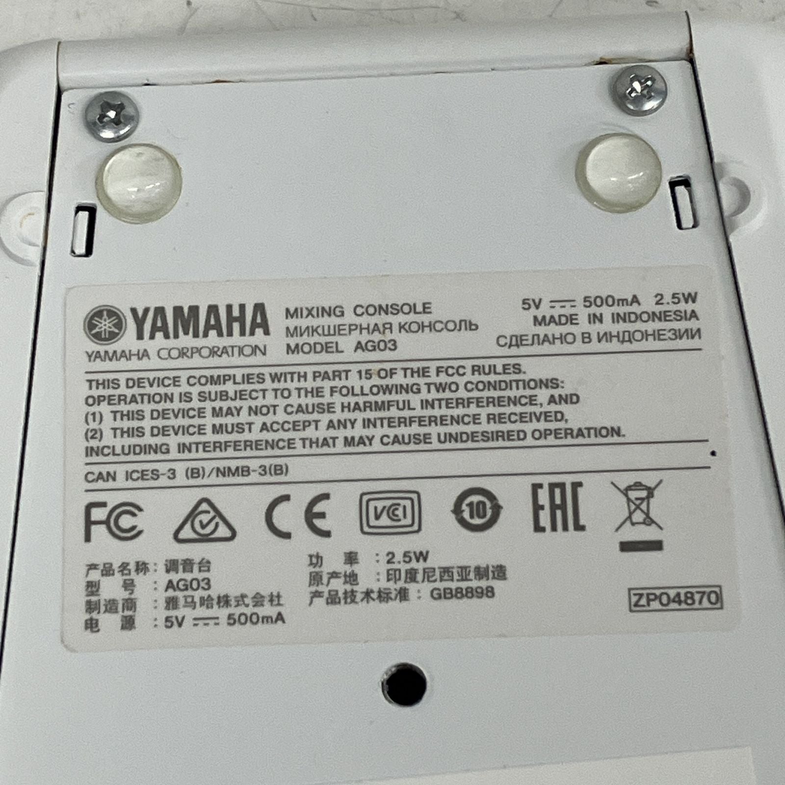 Audio Interface Yamaha Ag03 Mixing Console S11431239