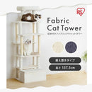 Balanced Cat Tower Sfc-157 1