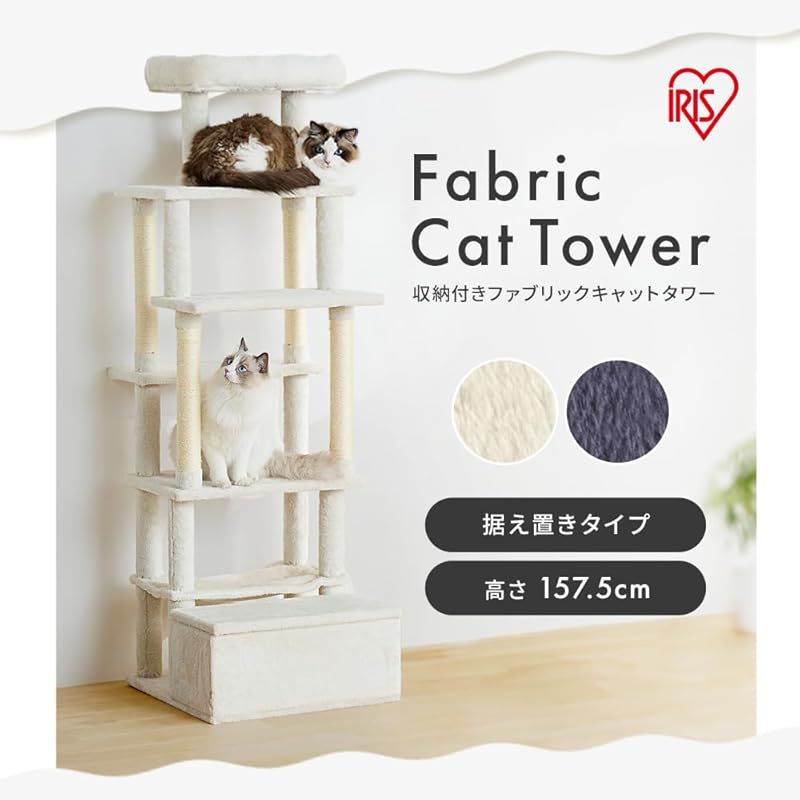 Balanced Cat Tower Sfc-157 1