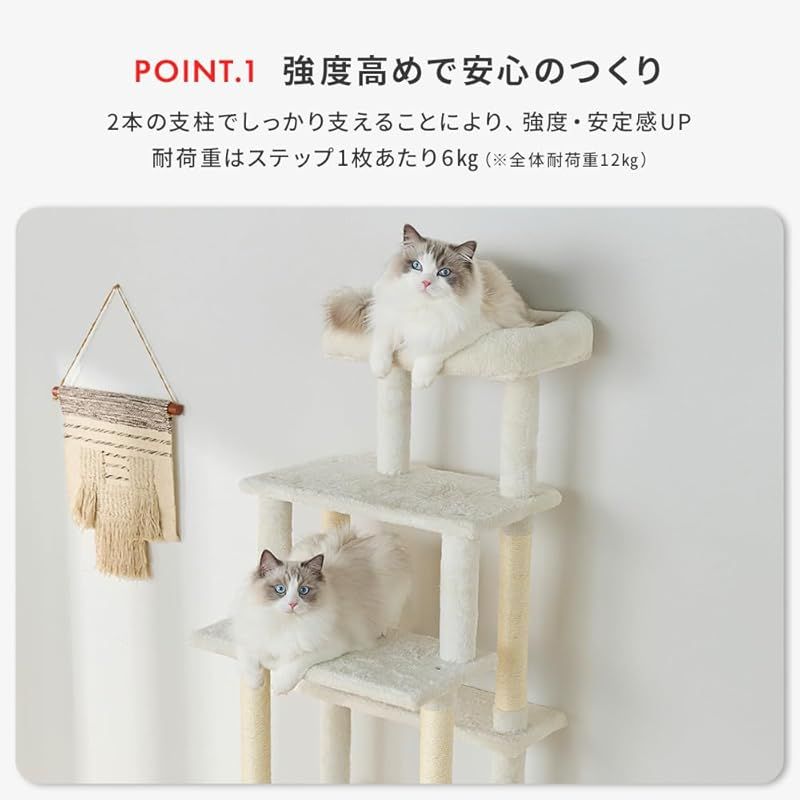 Balanced Cat Tower Sfc-157 1