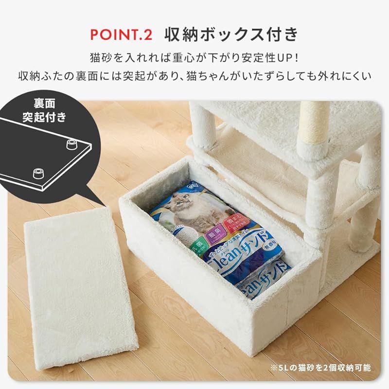 Balanced Cat Tower Sfc-157 0