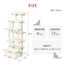 Balanced Cat Tower Sfc-157 1