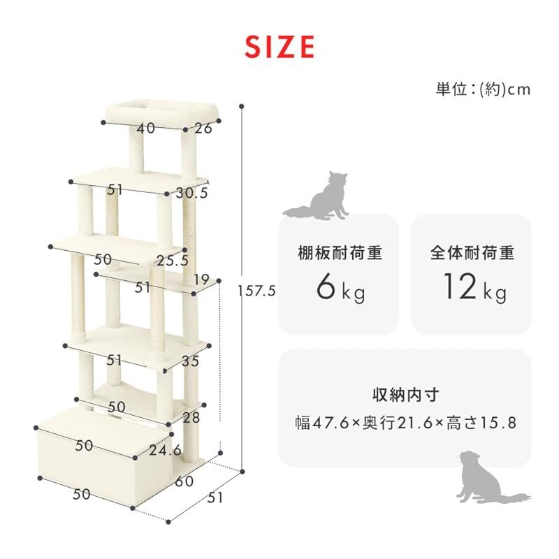 Balanced Cat Tower Sfc-157 1