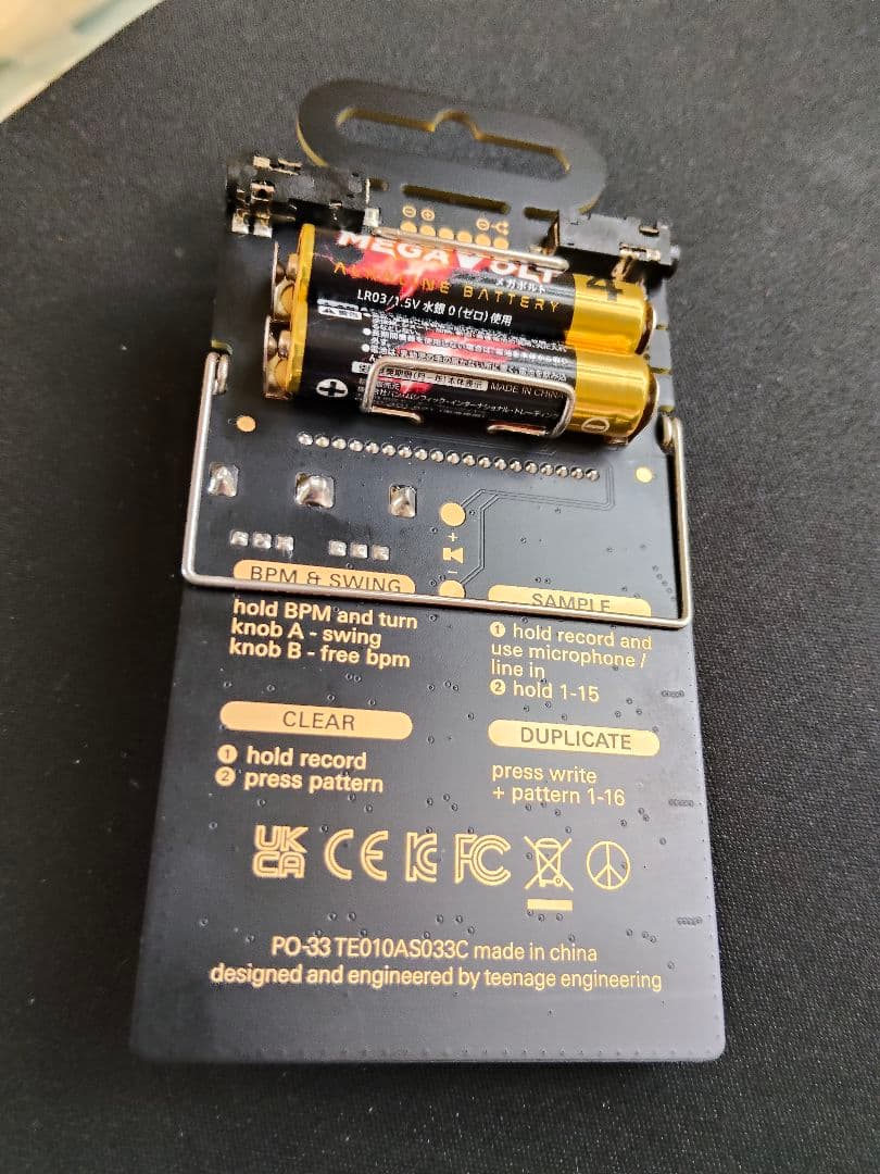 Other Po-33