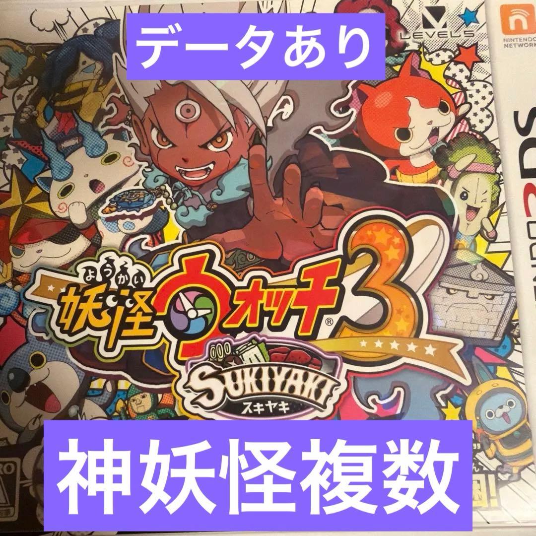 Games (Physical) 3