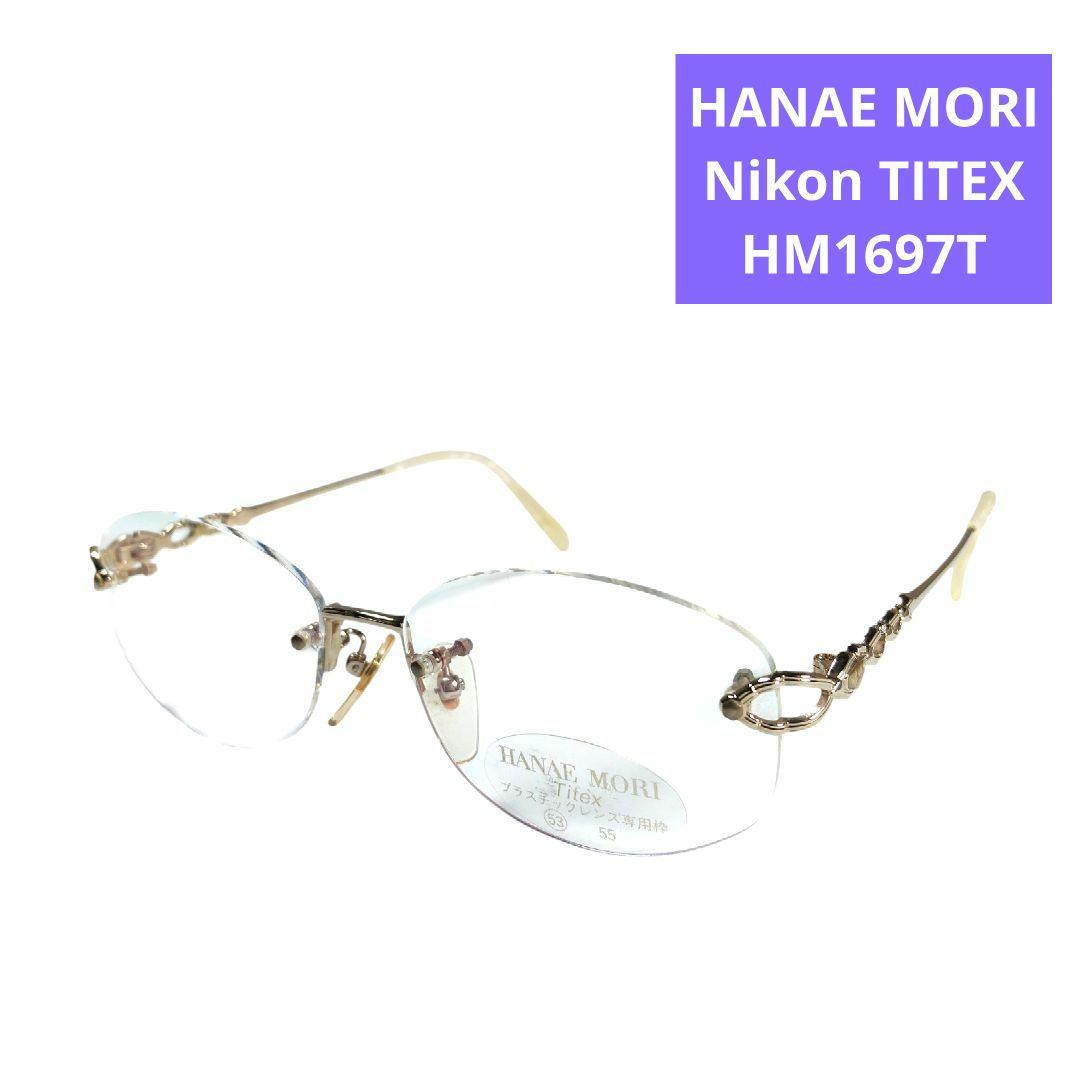Hanae Mori Glasses Titex( Hm1697T