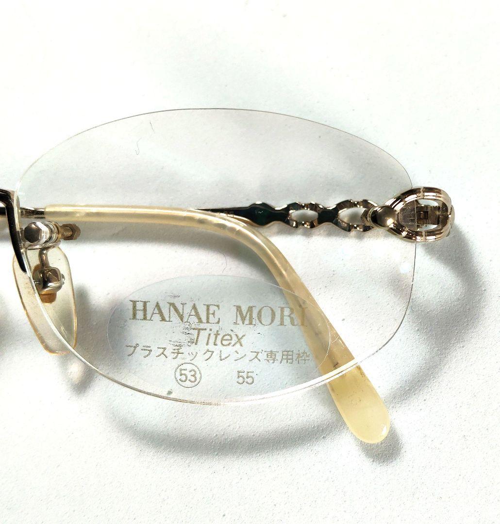 Hanae Mori Glasses Titex( Hm1697T