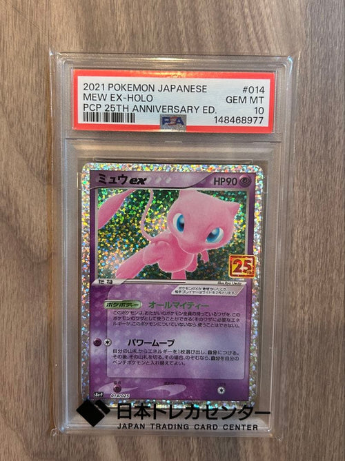 Pok Mon Trading Card Game Ex 25Th Anniversary Psa10