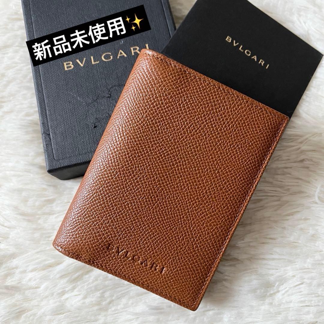 Bvlgari Business Card Holders