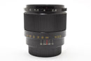 Lens (Single Focus) Industar F2.8 #1096