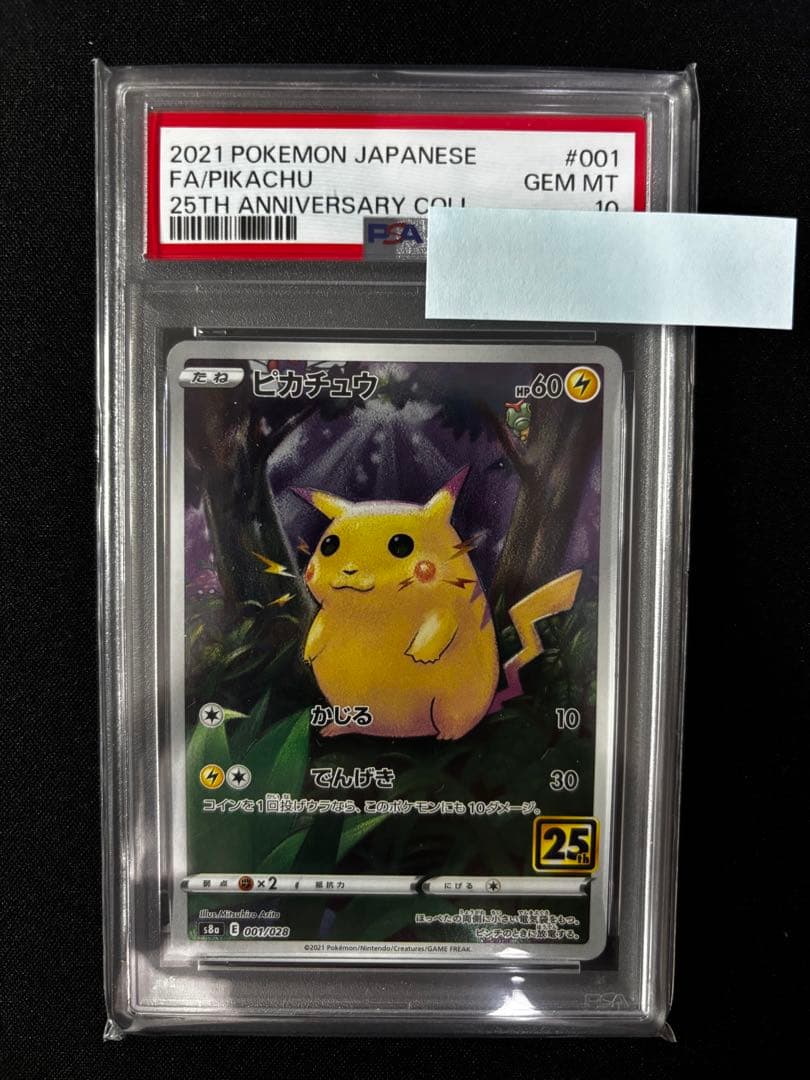 Pok Mon Trading Card Game Psa10 25Th Anniversary Collection