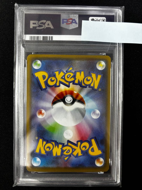 Pok Mon Trading Card Game Psa10 25Th Anniversary Collection