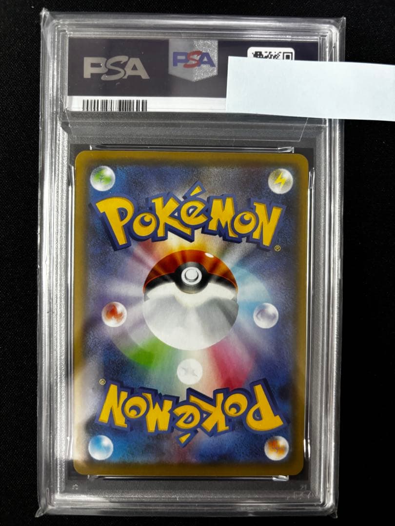 Pok Mon Trading Card Game Psa10 25Th Anniversary Collection