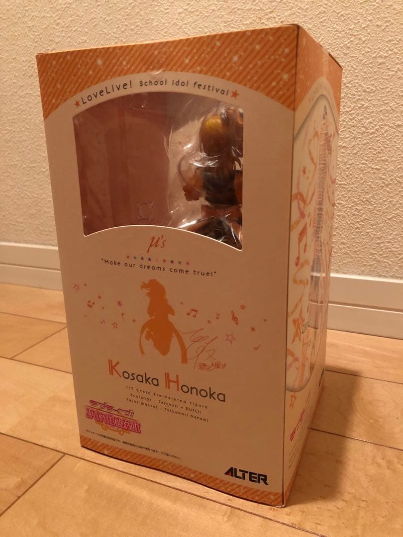 Character Merchandise