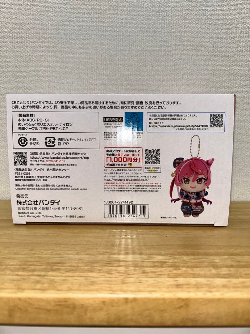 Premium Bandai Other Ver.