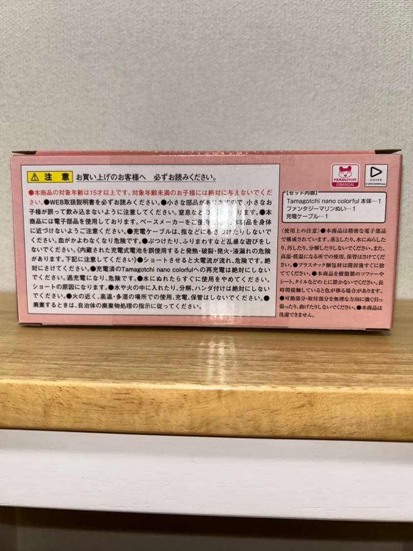 Premium Bandai Other Ver.