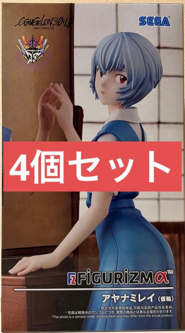 Sega Others Figurizm 4