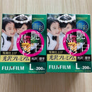 Developing Supplies Fujifilm L 200 Wpl200Prm