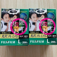 Developing Supplies Fujifilm L 200 Wpl200Prm