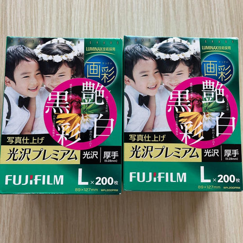 Developing Supplies Fujifilm L 200 Wpl200Prm