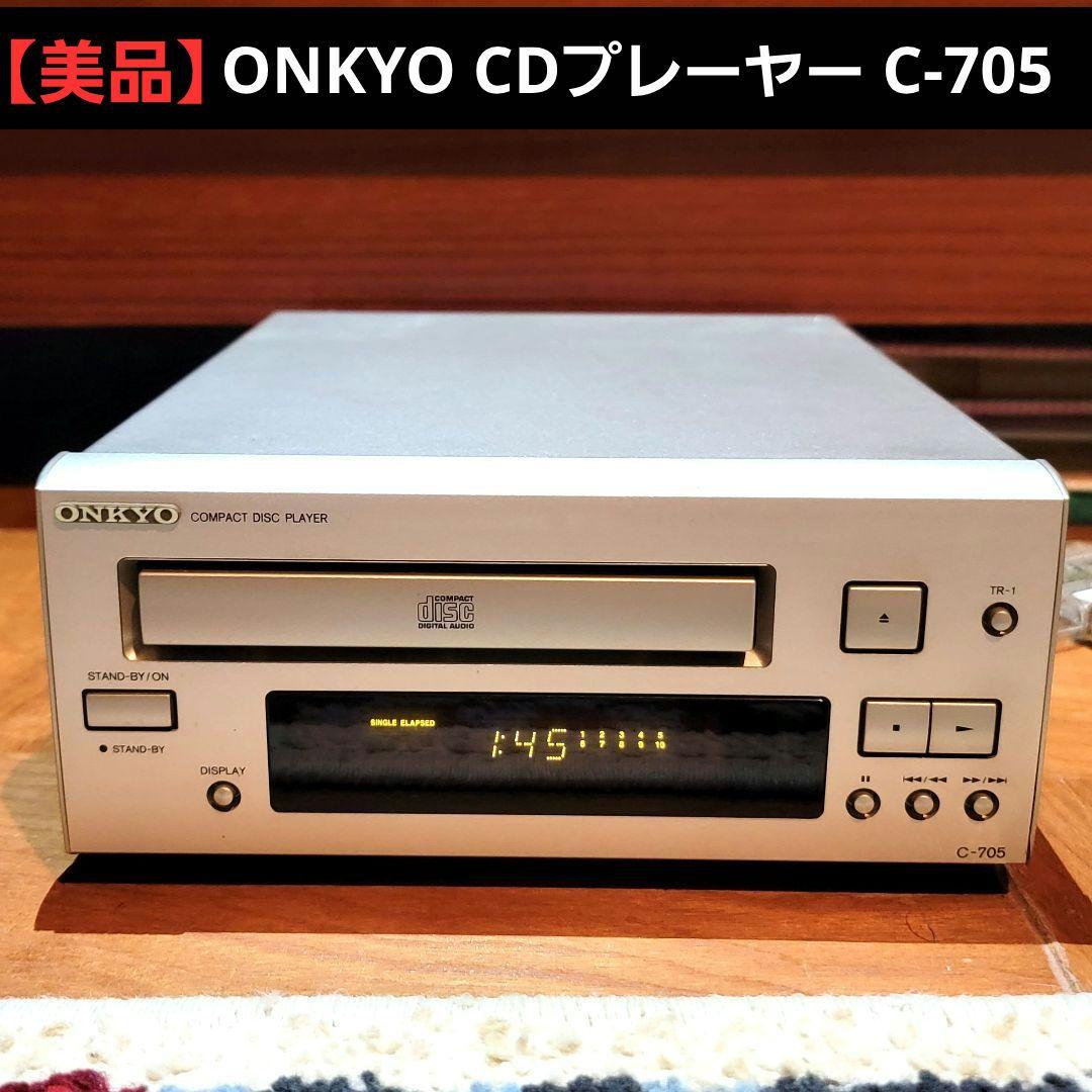 Onkyo Cd Sacd Players C-705