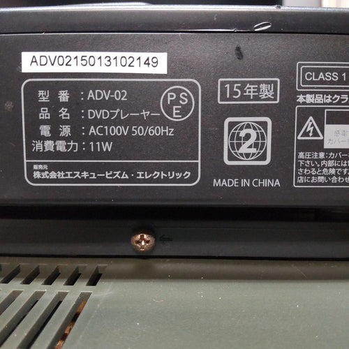 Aiwa Mini Component Systems Usb/Dvd/Md/Widefm/Am/Aux