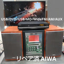 Aiwa Mini Component Systems Usb/Dvd/Md/Widefm/Am/Aux