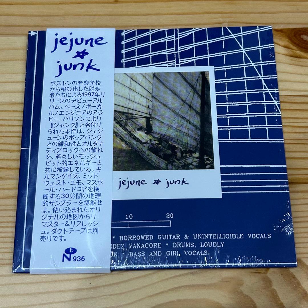Western Music Jejune Numero Group Cd